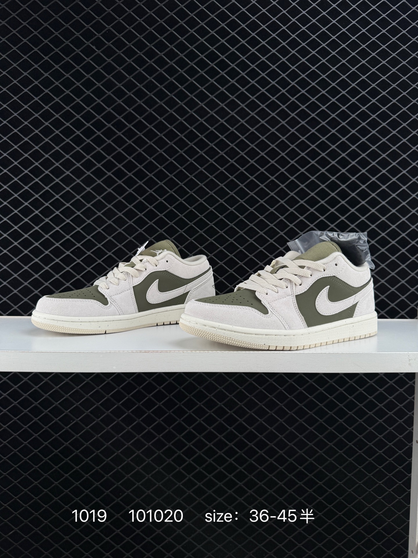 Nike Air Jordan 1 Low